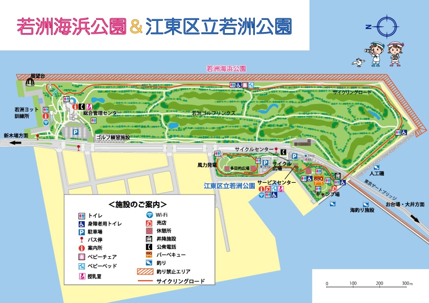 公園 東京 海 釣り